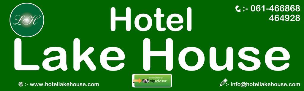 Hotel Lake House Похара Екстериор снимка